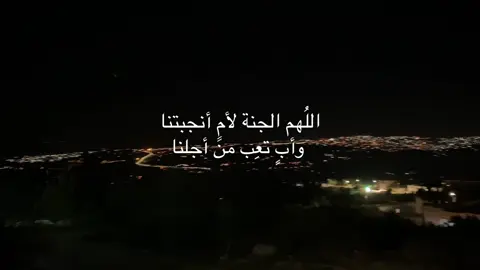 #استغفرالله #امين #الجنة #امي #ابي #اسالك_يارب_رضاك_والجنه #استغفرالله #مكة #السعودية #فوريو #اكسبلور #ربي_ارحمهما_كما_ربياني_صغيرا #والدي #viral #fyp #foryou #ameen #allah❤️ #real #repost 