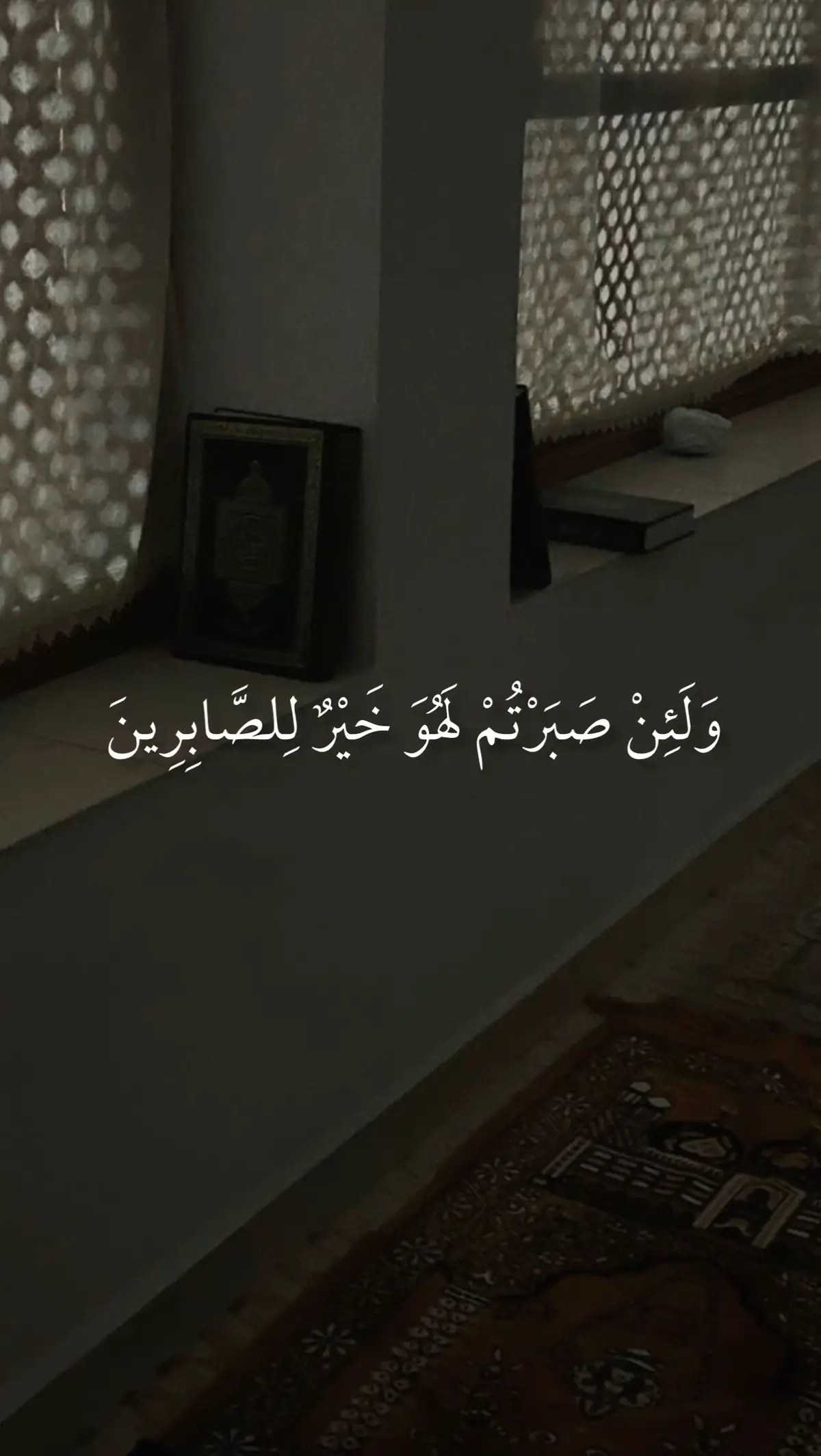 قران#قران_كريم #القران_الكريم #قران_كريم_ارح_سمعك_وقلبك #القران_الكريم_راحه_نفسية😍🕋 