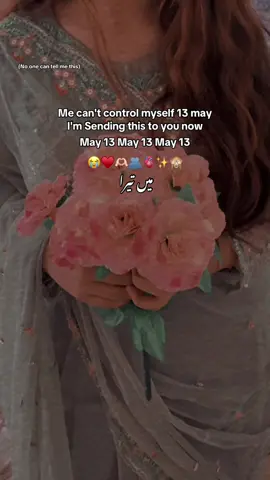 😩🫂♥️ #foryoupag  #mostviralvideo #tiktokviral #trendingvideo #fyppppppppppppppppppppppp #viral #foryou #equu_vlogs #equu_vlog #_equu #trendingvideoviral #foryourpage #fyp #tiktokviraltrending #fyp 