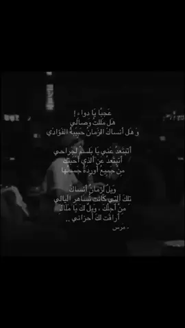 قناة التلكرام Ms_mrrs #tiktok #foryoupage #writer  #قناة_التلكرام_بالبايو #مَرس #موسيقى #كتاباتي #كتابات_فصحى 