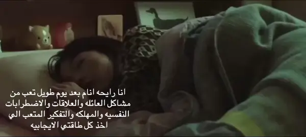 #TRUE #Christ #God #Explore #sleep #exhaustion #overwork #thinking #Foof #Thanks #ThankGod 
