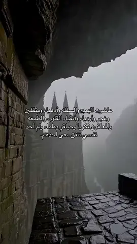 #fypシ #foryourpages #fyp #foryoupage #اكسبلورexplore #fypシ゚viral #اقوال_وحكم_الحياة 