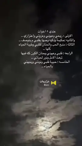 #اكسبلورexplore #انشششهد 