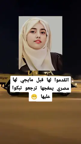 #الشعب_صيني_ماله_حل😂✌️ 