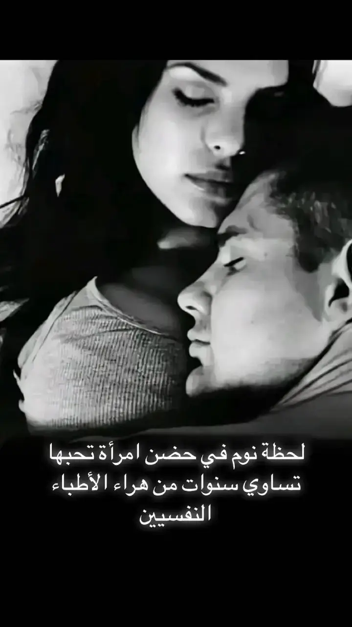 #fyp #عباراتكم_الفخمه📿📌 #مجرد________ذووووووق🎶🎵💞 #اخر_اشي_نسختو💭🥀 
