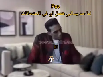 مش قادر 😂😂 لو مش متابعني فايتك ضحك كتير ✨