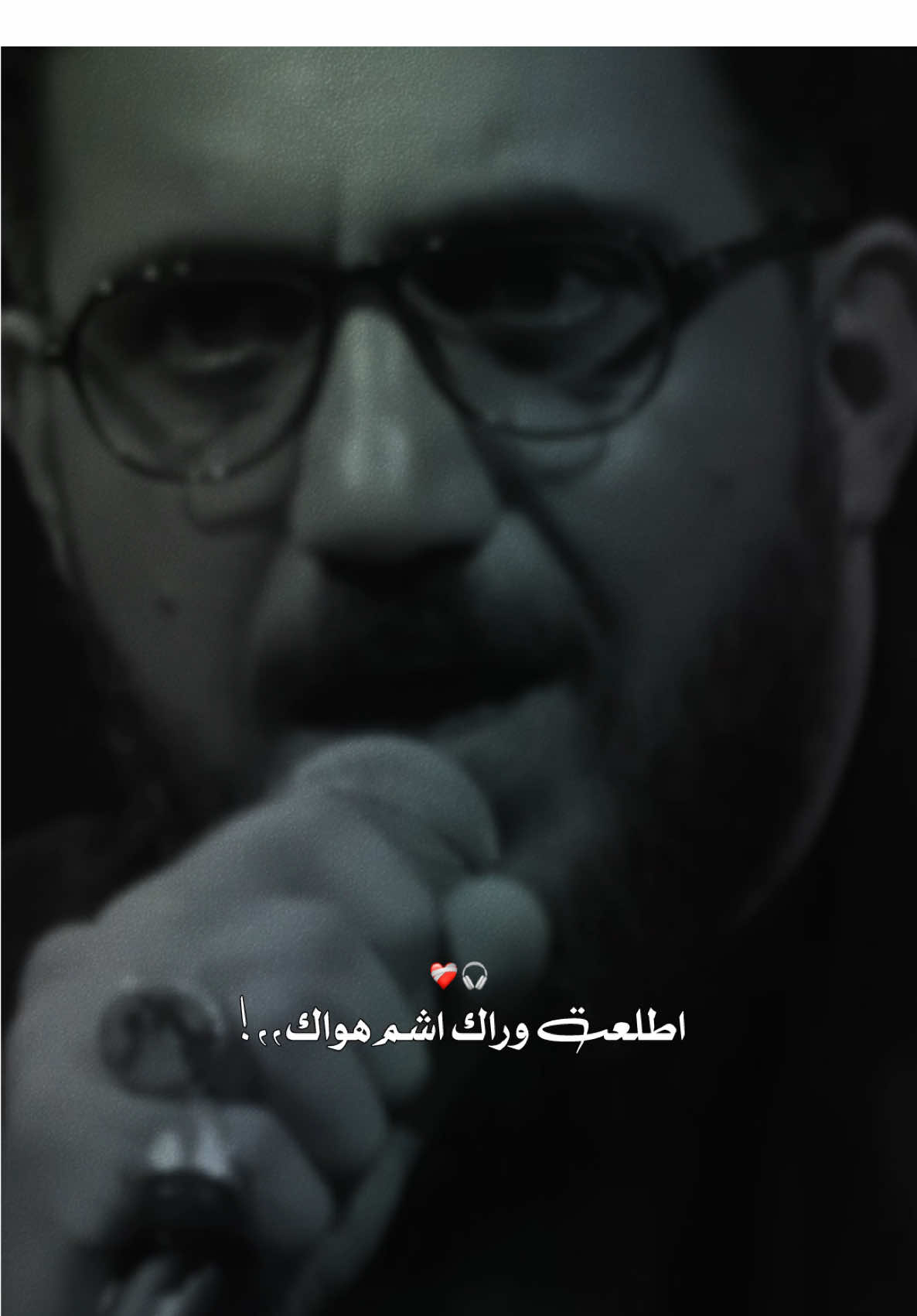 اطلعت وراك اشم هواك،،!❤️‍🩹🎧#سيد_سلام_الحسيني #قصائد_حسينية #تصميم_فيديوهات🎶🎤🎬 #tiktok #viral #foryou 