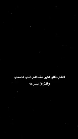 💔حقيقه#💔 #حزيــــــــــــــــن💔🖤 #اكتاب #اقتبسات #استوريات 