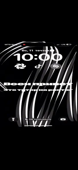 #рек #рекомендации #айфон #tutorial #fyp #iphone