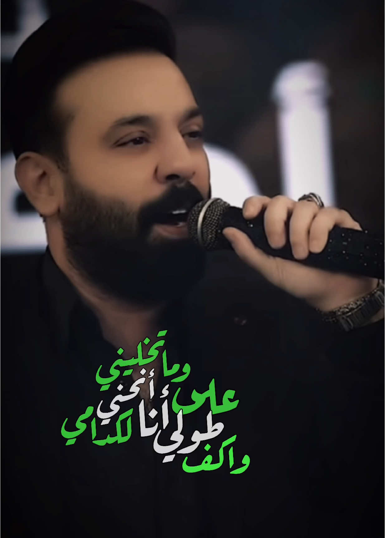 #يفزع_باحلامي ❤️😌 : @الفنان احمد جواد  .  .  #اغاني_عراقية #2025 #fyp  #فيديو_توك #اكسبلور #fypシ #قوالب_كاب_كات #CapCut #ترند #الترند_الجديد #qh1449  .   