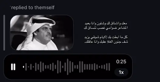 #حمد_السعيد #هاشتاق 