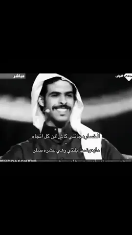 #علي_الحارثي 
