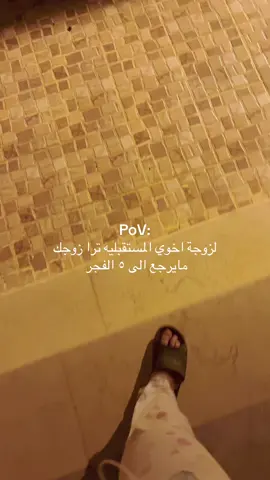 #الشعب_الصيني_ماله_حل😂😂 