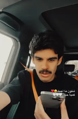مجودي يبي سلمان يجيه🥹 رد سلمان😩😩😩أجيك يسلم راسسك🥹🥹🤍 #سلمان_بن_ملهي #الشعب_الصيني_ماله_حل😂😂 #اكسبلور_تيك_توك @سلمان بن ملهي 