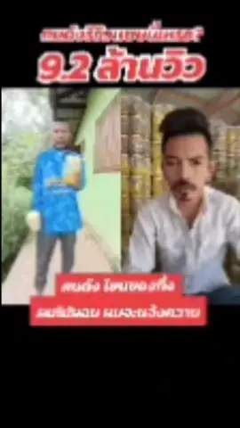 ผมจะแจ้งความ#มะม่วงเบาดองเกลือชาววังเจ้าดังในtiktok #fyp 