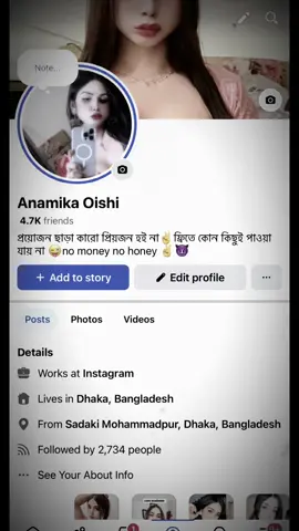 My fb &instagram😊