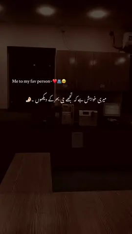 Bilkul😩❤️‍🩹#aesthetic #poetry #poetrystatus #grow #account #foryou #foryoupage #1milion #1millionaudition #unfrezzmyaccount 