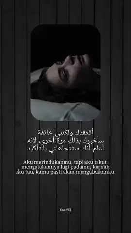 💔🩹