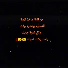 مجرد اترند #شعب_الصيني_ماله_حل😂😂 #ببجي #احبك#مليت# 