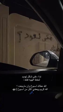 عبارات تلجرام بلبايو حيياك🥷🏼🤍🔥. #حزين #حزينه #تغريده 