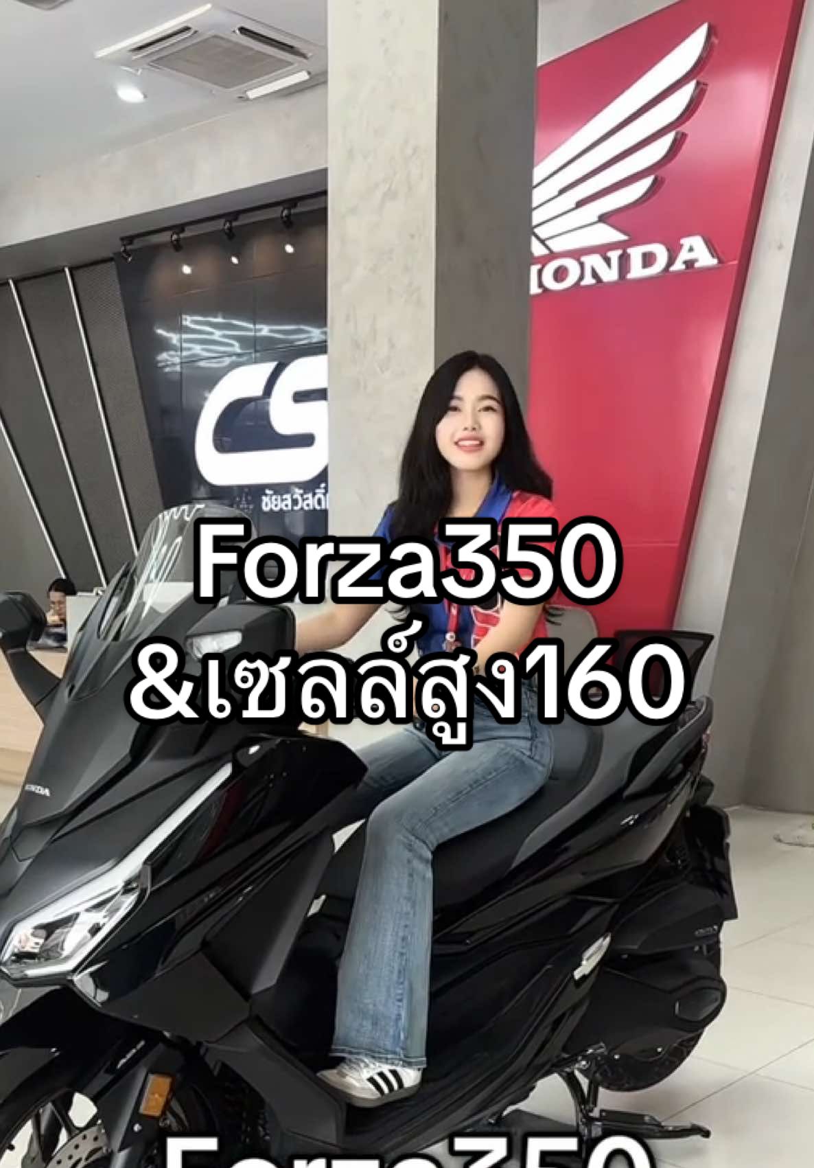สูง160เเบบเรา🤣#ชัยสวัสดิ์มอเตอร์ไบค์ #ถนนประชาสโมสร #ขอนเเก่น❤️💯 #ศูนย์ฮอนด้าขอนแก่น #วิถีเซลล์ขายรถ 