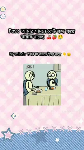 🤌😒 #viral_video #foryoupageofficiall #fannyvideo🤣🤣🤣🤣🤣🤣 #foryoupage 