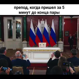 #рек #путин #китай #рекомендации 
