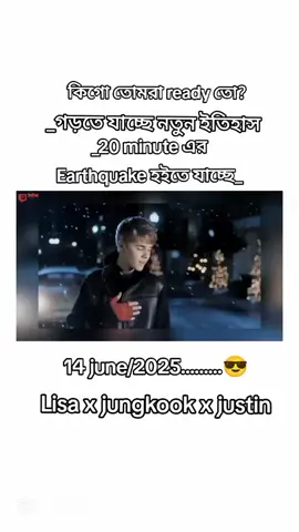 @LISA @AbjkMRstY @Justin Bieber _ভইরে ভাই আমি যে কি পরিমান Exited ওইটা প্রকাশ করা অসম্ভম ___🥹😫😫😫😫🫶🏻🫶🏻🫶🏻 . . . . . . . . . . . . . . . . . . . . #____________________________________________________________________ #foryoupage #copylinkplease💗 #1million #copylinkplease💗 