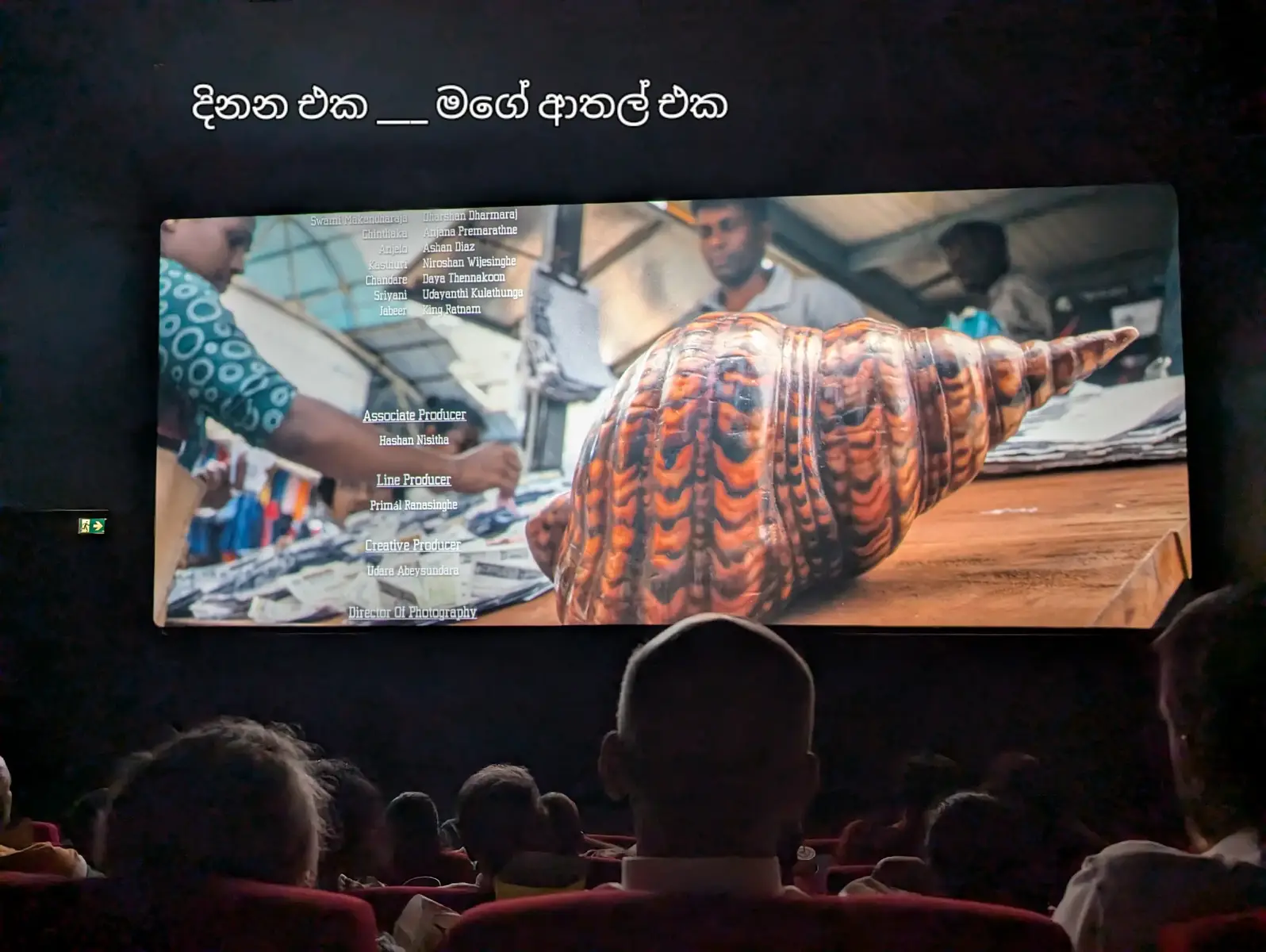 #වාලම්පුරි #best #film #walmpuri #kubiyo