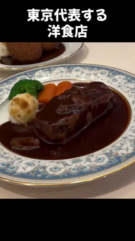 香味屋（かみや）#上野グルメ #上野ディナー #洋食