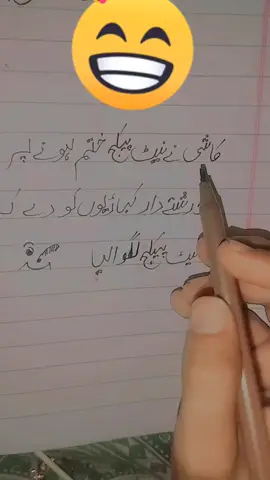 kashi ne bilkul sae Kiya😁🤣😂👻 #foryou🌿 #pleaseunfrezzemyaccount🥺💔🥀 #pleasesupportme🥀🥀 #funnyvideos #tranfingvideo🔥🔥 #foryou🌿 