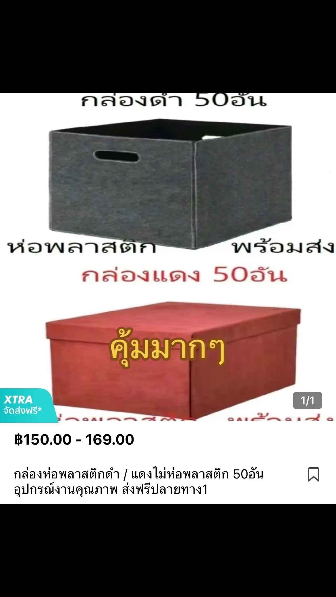 #ไฟแช็ค #ไฟแช็คไทโย #ไฟแช็คไทโยของแท้ #ไฟแช็คไทโยกล่องดํา #ไฟแช็คไทโยกล่องแดง #ไทโย #นายหน้าtiktokshop #tiktokshopครีเอเตอร์ #ช้อปกันวันเงินออก #tiktokshopช้อปกันวันเงินออก @Toy @เรื่องของเด็กๆ @แม่น้องราเมง @อุปกรณ์ไก่ชน @game_cclsw 
