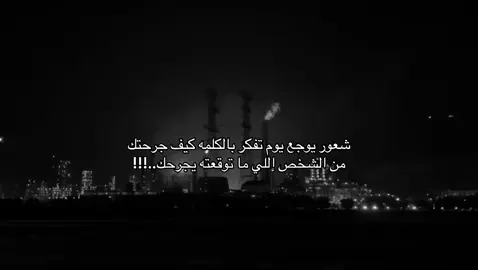 #ضيقه #explore #fpy #viral #Love #foryou #fpy 