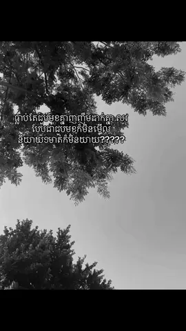 #foryou #sad #zxycba #fyppppppppppppppppppppppp 