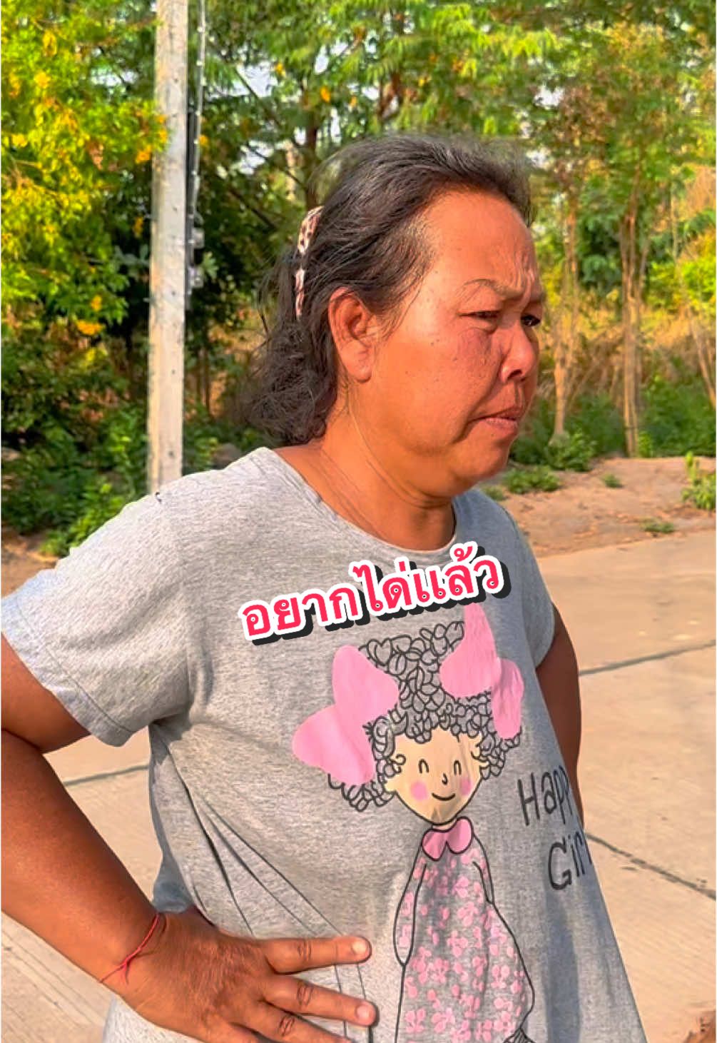 บ่ยอมกันเลยเนาะเเม่❗️ #LHCGOLD #ทองแท่ง #ออมทอง #ออมทองออนไลน์#ห้างทองเล่งหงษ์ #ทองแท้เยาวราช #ใครๆก็ออมทองได้