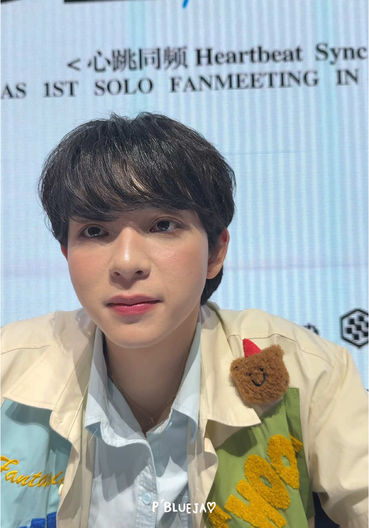 บาสคงอยากถาม เลิกเต๊าะผมได้ย๊างงงงงงง @bbasjtr  BBAS HEARTBEAT SYNC #Bas1stsoloFMinNanning #บาสเด็กอ้วนที่แท้จริง #bbasjtr