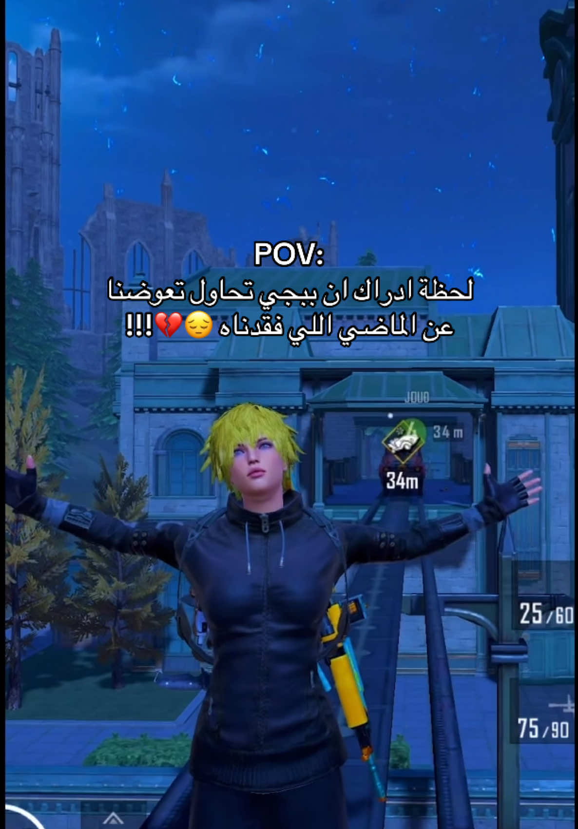 #ذكريات #ذكرى #ببجي  #اهلا_بالعيد 🤍.