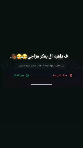 ف داهيه 😂👋🏾#ترند #الفنان_دووما☝🏾 #استوريهات #تصميم_فيديوهات🎶🎤🎬 #تصميمي 
