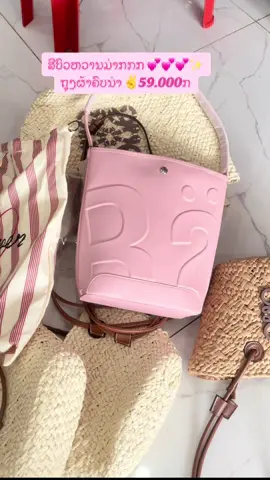 ມາເອົານ້ອງໃປຢູ່ນຳແນ່💕✨🫶🏻#zandyshop 