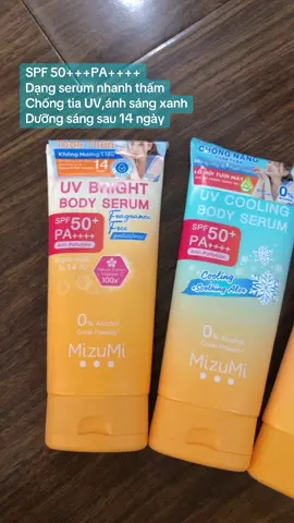 Kem chống nắng body Muzumi, có 3 màu 👉👉trắng ko mùi, hồng hoa anh đào, xanh mát lạnh phiên bản mùa hè#kemchongnang #kemchon#xuhuong #xuhuongtiktok 