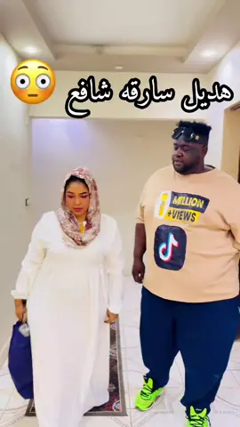 #اكسبلور #إكسبلور👌 #جنخري #الشعب_الصيني_ماله_حل😂😂 #مشاهير_تيك_توك_مشاهير_العرب #مشاهير_تيك_توك_مشاهير_العرب #هدووله #مصر #جنخري https://www.facebook.com/share/18UYUrqiSm/