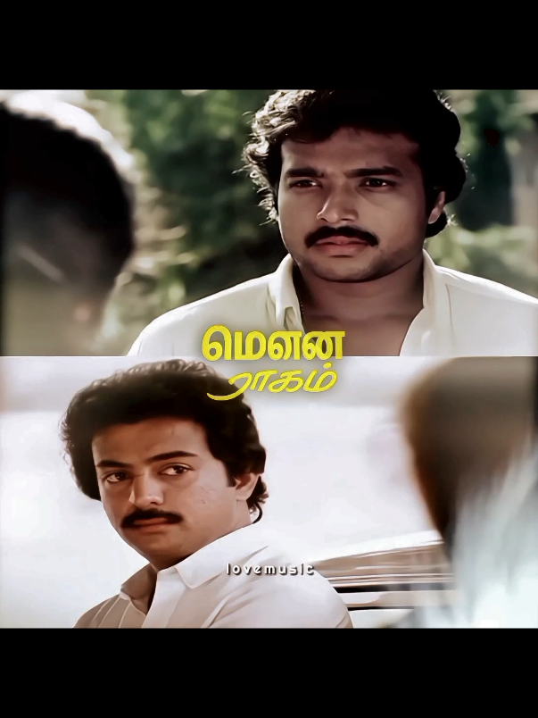 மௌன ராகம் 🍀🤎 #மௌனராகம் #mounaragam #oldaccountbanned #newacc #fyp #tag #Love #lyrics #viral #tarshini💜🍂 #lovemusic🎉 @♡ 𝐋𝐎𝐒𝐓𝐈𝐍𝐌𝐔𝐒𝐈𝐂 ♡ @𝟎 𝟓 : 𝟐 𝟏 🎠🪽 @Ｈｏｏｎｅｄｉｔｚ. 💎 @.v.i.m_s @𝓐𝓵𝓵_𝓽𝓲𝓶𝓮_𝓯𝓪𝓿._🌚🍷 @𝐌𝐮𝐬𝐢𝐜 𝐃𝐞𝐬𝐭𝐢𝐧𝐲🎧🌚. @musicheaven05 @🪐✧𝙅𝙀𝙉𝙐 𝙁𝙓✧🥀 @makinthanefx_official @DxE🗯️• @offx.yugen_04 