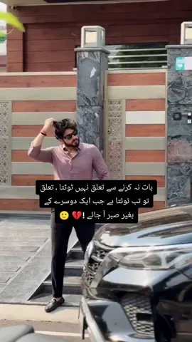 Unfreez my account #foryou #fyp #foryoupage #burhan_tv #standwithkashmir #trending #hellotiktok #poetry 