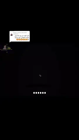 Replying to @alireza.alireza18ولي محمد قندهاری  غزل  اي بيا به په ورز ده محشر وکو ديدنونه 