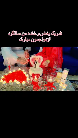 #happy anniversary #💞 