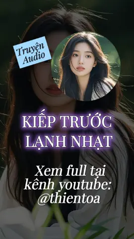 Truyện Audio] || KIẾP TRƯỚC LẠNH NHẠT, KIẾP NÀY CUỒNG YÊU ANH || Thiên Tỏa #truyenaudio #truyenngan #audio #lanhnhat #thientoa