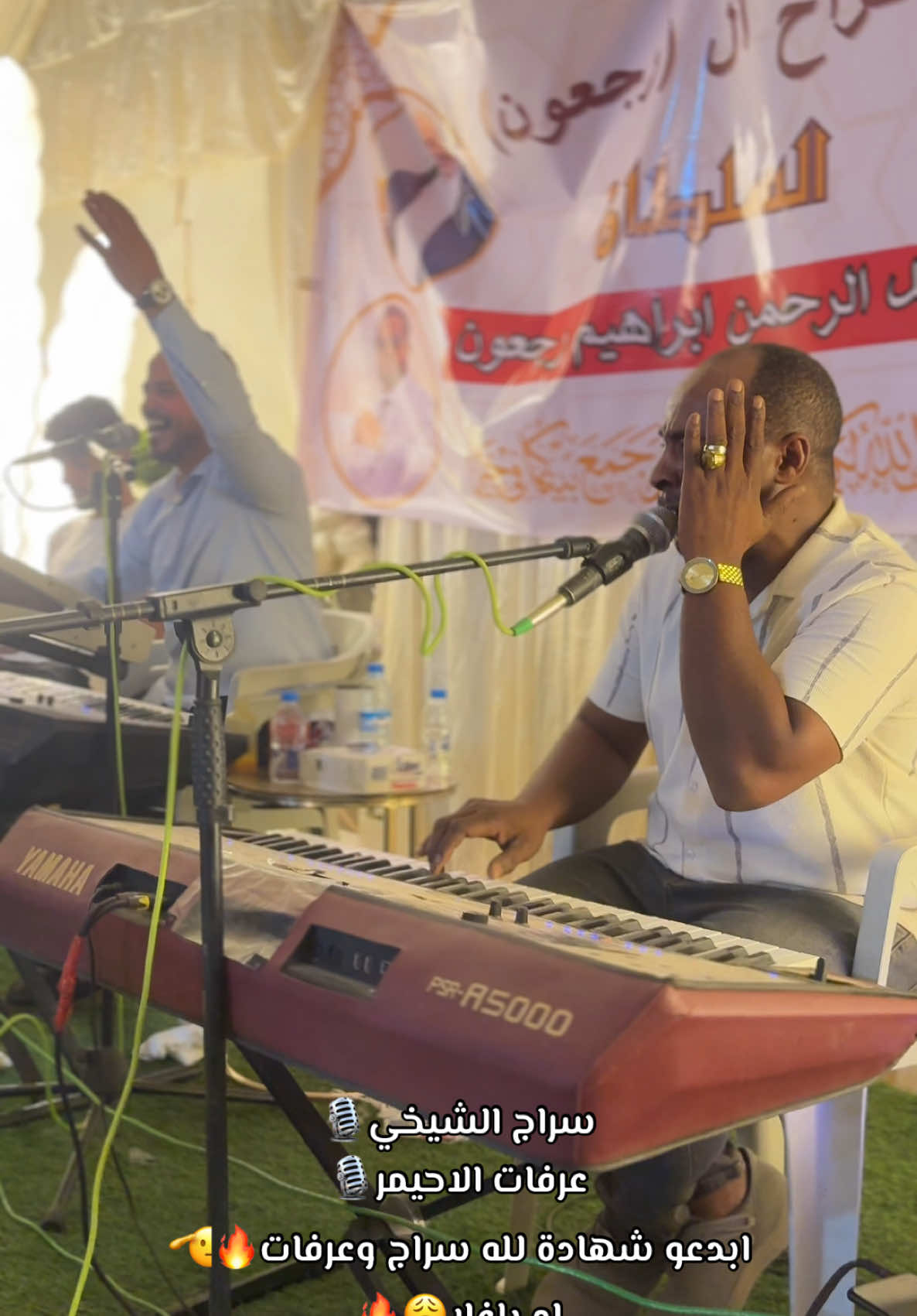 اسمعوها كامله🔥 @سراج الشيخي @الفنان عرفات الاحيمر  @﮼الفنان موكه ⚜️  #fypシ゚  #سبها_ليبيا_الجنوب_الليبي❤️🍂 