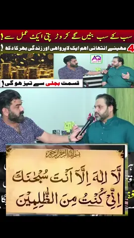#wazifalovemarriage #shadikawazifa #wazifashadika #lovewazifa #foryoupage❤️❤️ #satndwithkashmir #talaqkawazifa #foryoupage 