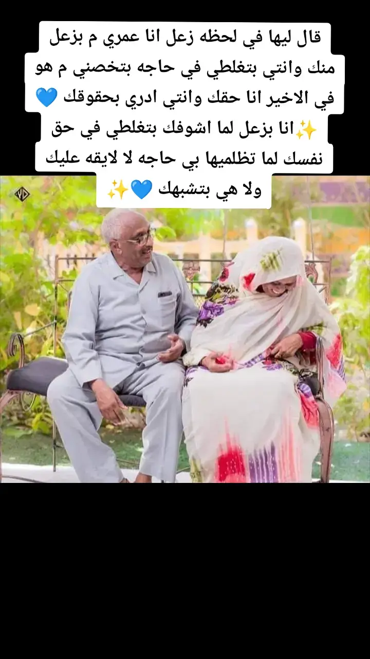 #بابكر_خالد🇸🇩⬆️ 