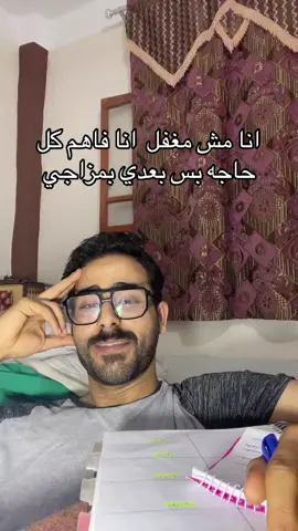 #الحاج_ماهر #fyp #CapCut #foryour #fybシ #explore 